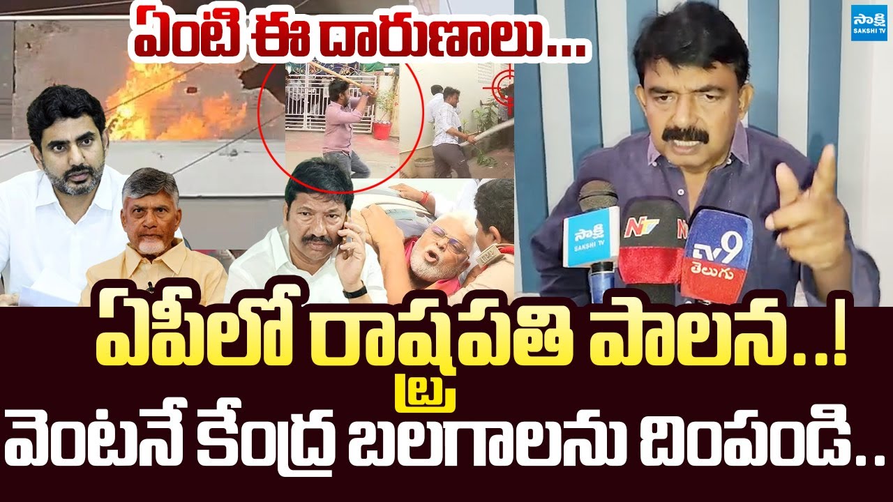 Perni Nani Demands to PM Modi | Perni Nani Reaction on Ambati Rambabu & Jogi Ramesh Attack