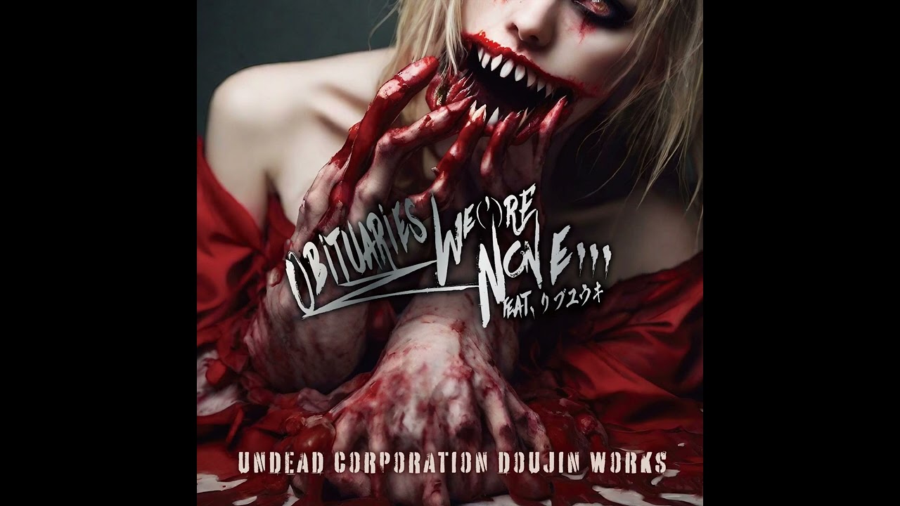UNDEAD CORPORATION DOUJIN WORKS - Obituaries We(')rE None... (feat. リブユウキ)