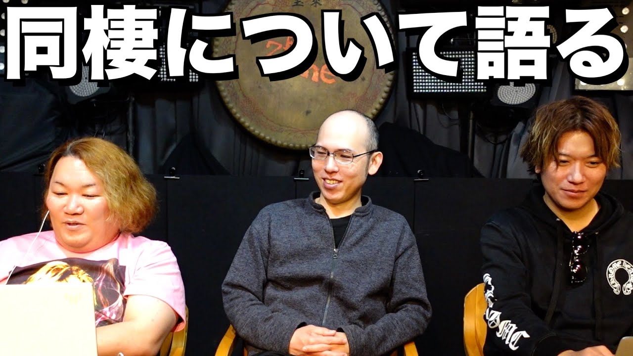 【日常系Vlog】ハゲデブニートの日常〜同棲した事ある？〜