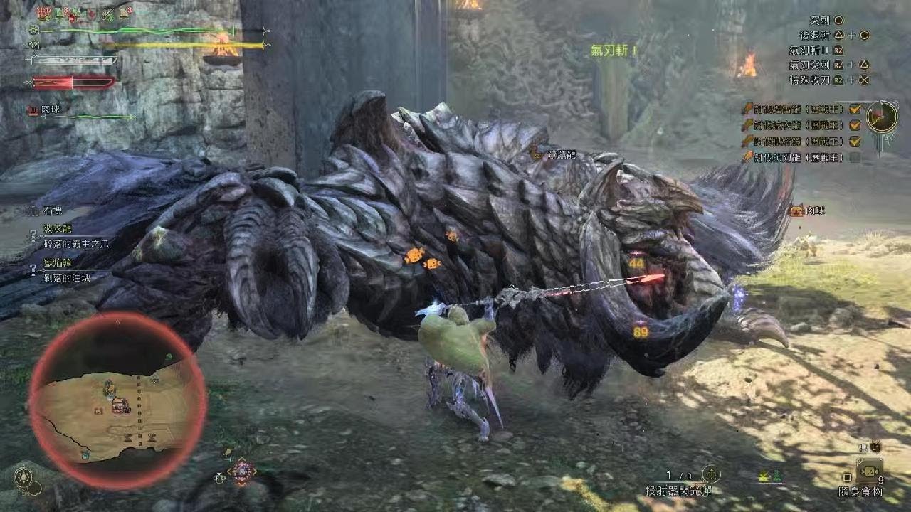 Monster Hunter Wilds_20260220014536