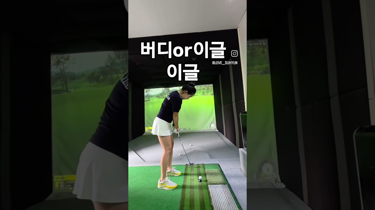 88개골린이#골프커플