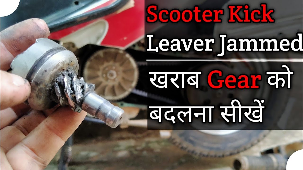 How To Fix A jammed Scooter Kick (Hero Pleasure) | Jammed Scooter Kick Repair - Repairing Gyaan