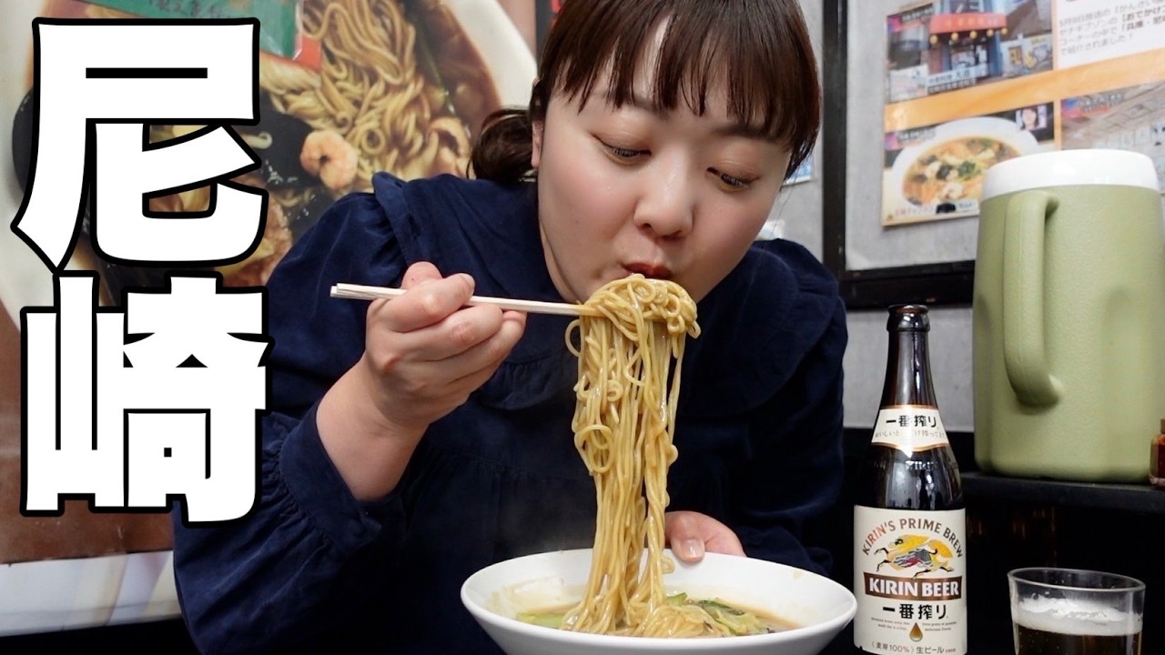 ディープタウン尼崎で安くて旨いグルメを食べ歩いたら最高すぎた！