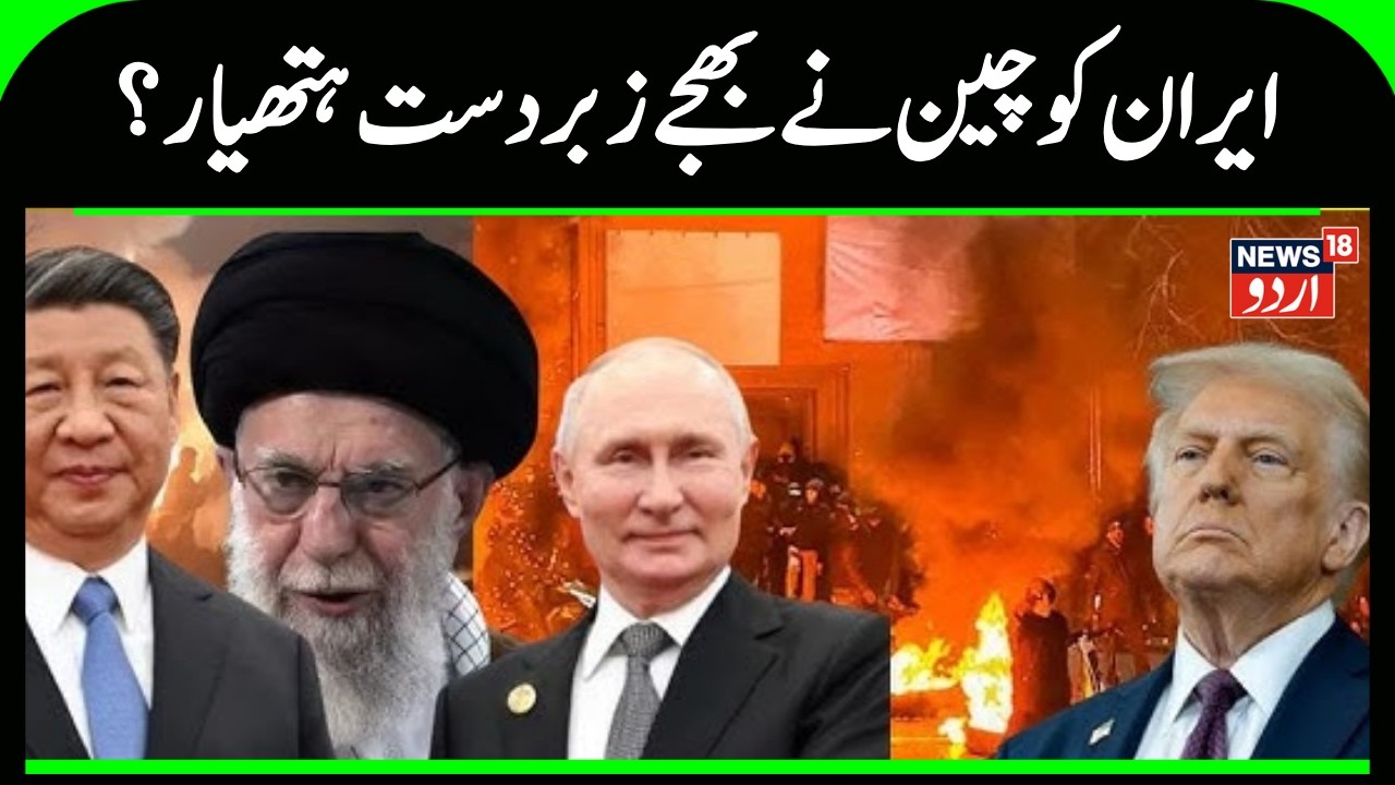 Russia JOINS US Vs Iran War? Putin Sends Oreshniks to Iran? Russia’s SECRET WEAPON Reaches Tehran