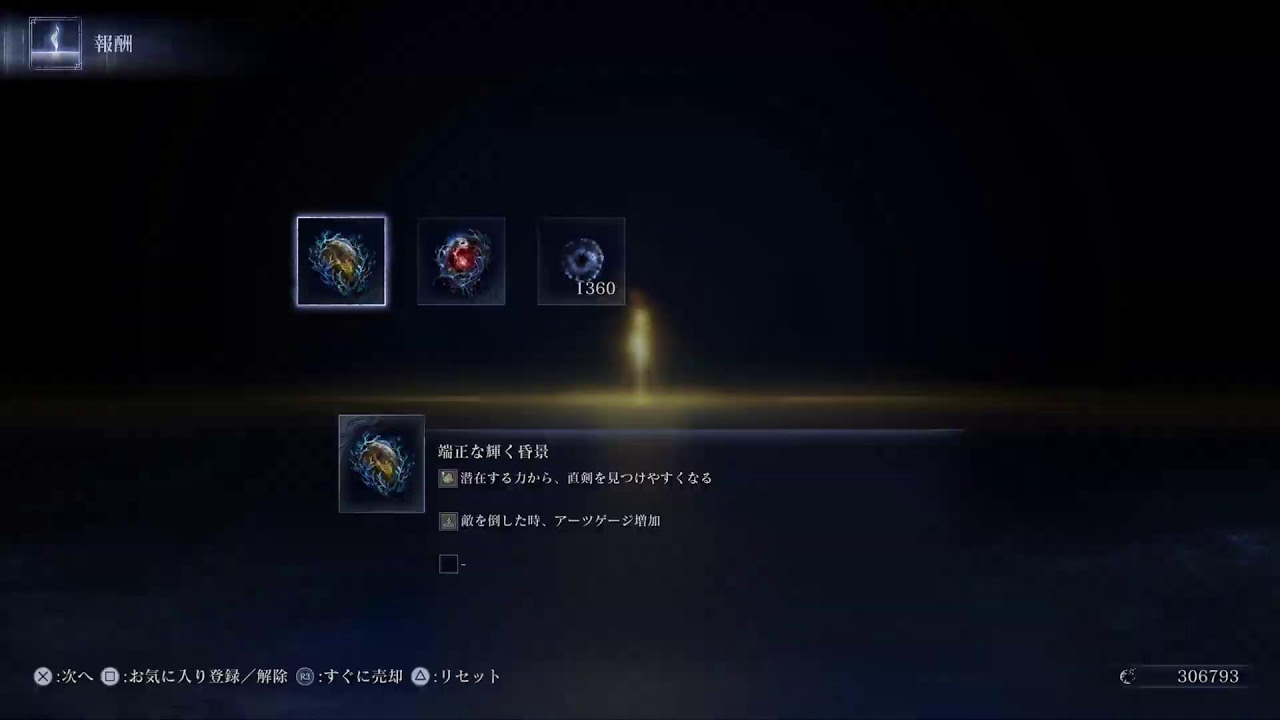 【NIGHT REIGN】✨ミ　　26/1/12