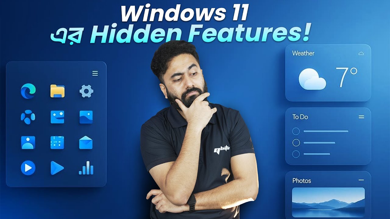 Windows 11 এর Hidden Features!