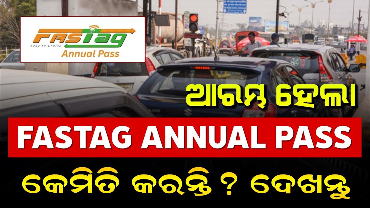 Fastag Annual Pass | Fastag 3000 Pass How To Apply | How To Recharge Fastag Annual Pass In Odia