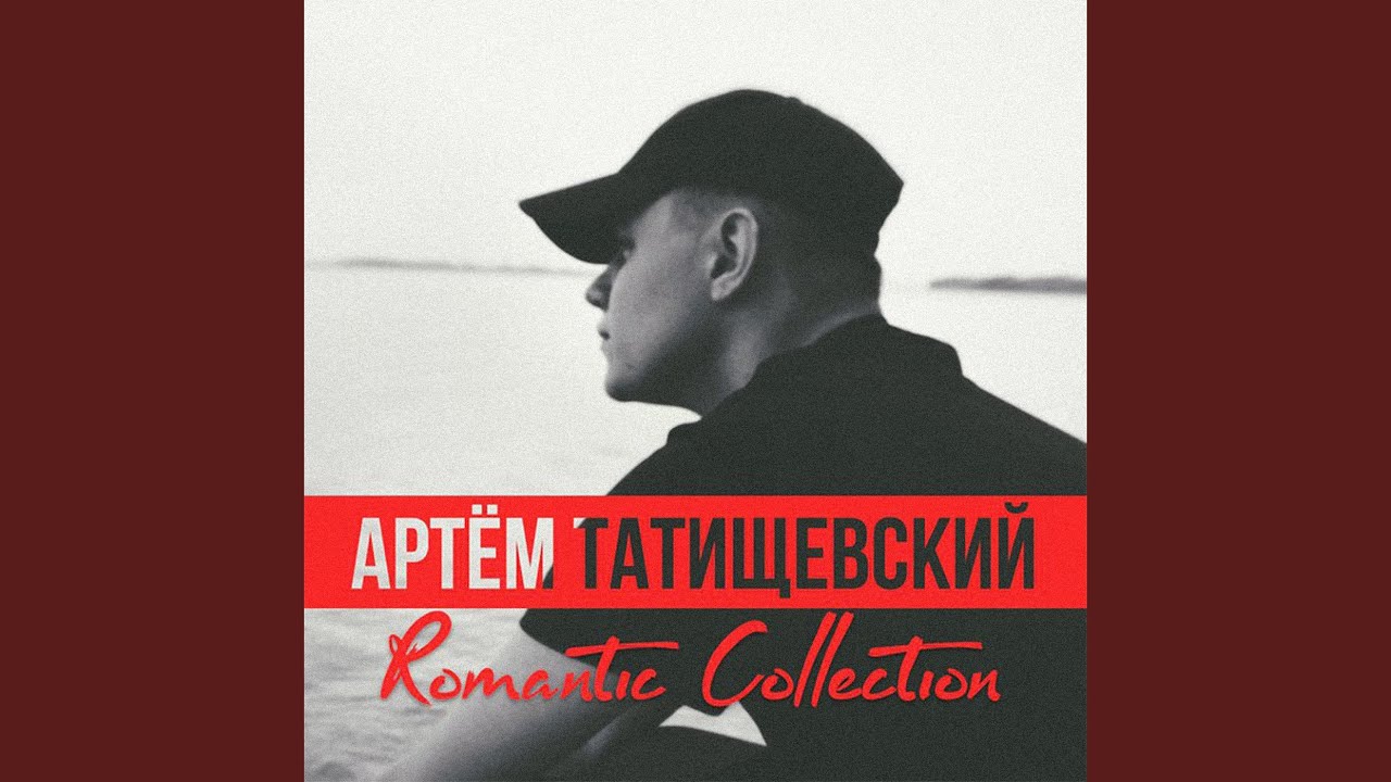 Круче чем