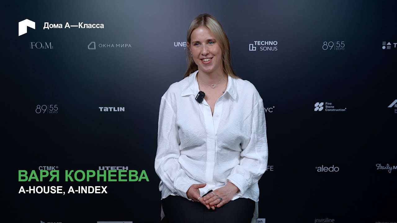 Идейное объединение брендов в архитектурной среде