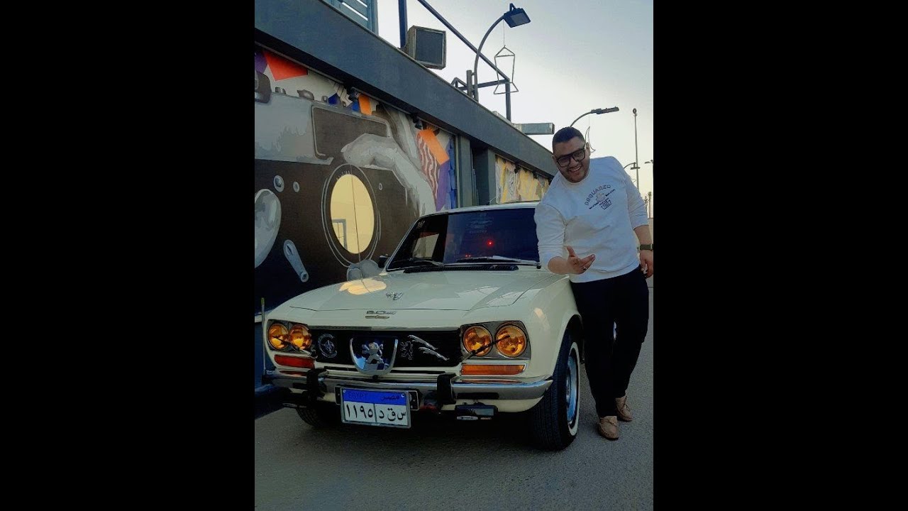إتفرج على أجمل بيجو ٥٠٤ وأسمع الكلام الموزون مع عابدين_دينو