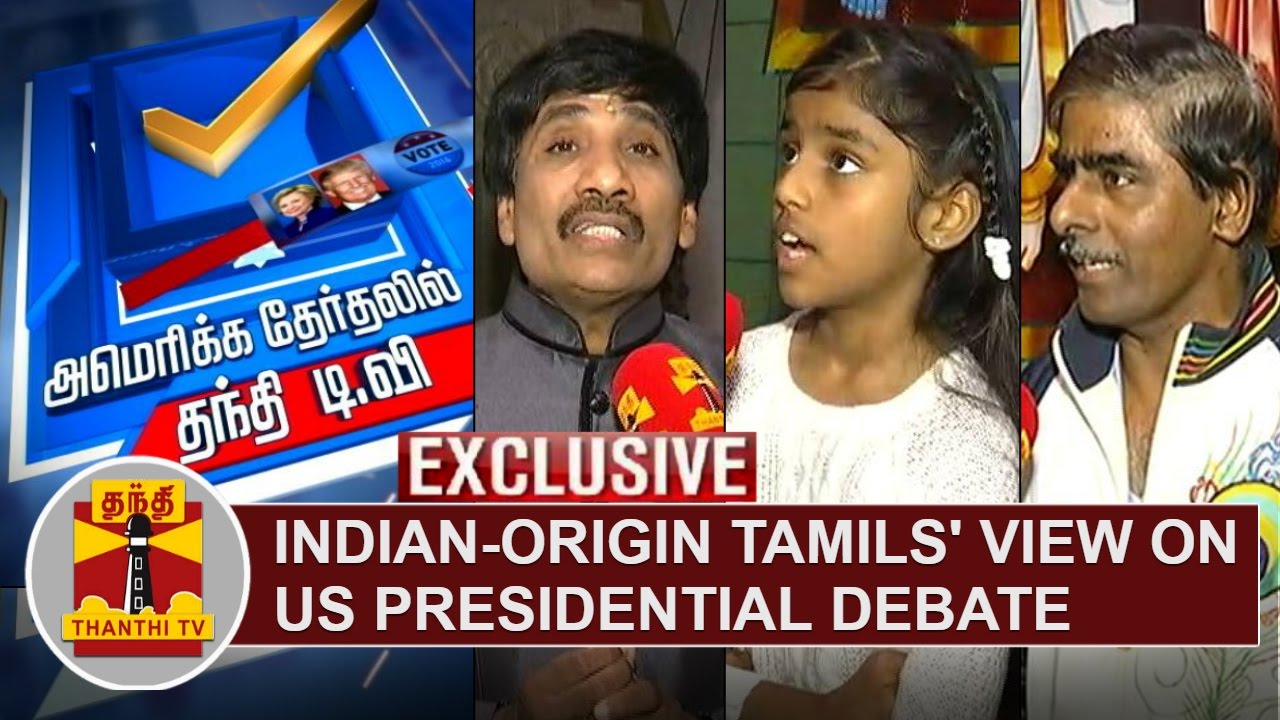EXCLUSIVE | Indian-origin Tamils' view on US Presidential Election 2016 | Thanthi TV