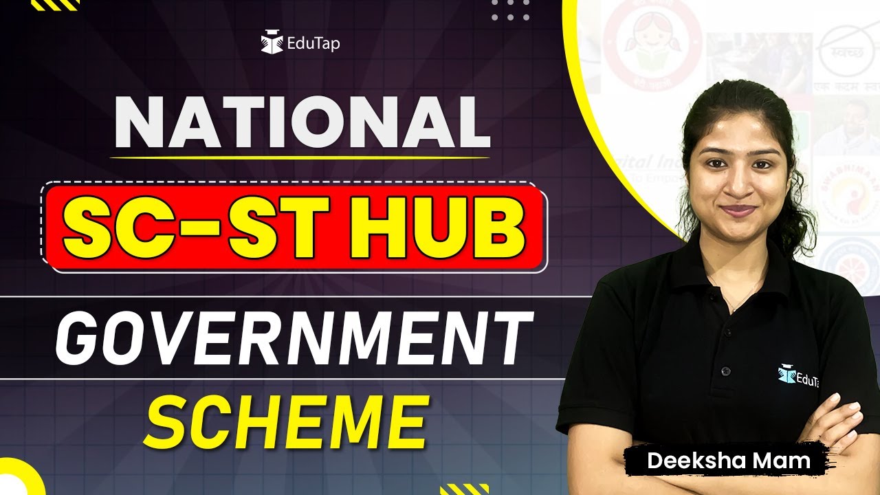 National SC-ST Hub Scheme | Important Government Schemes PDF | RBI NABARD SEBI Preparation | EduTap