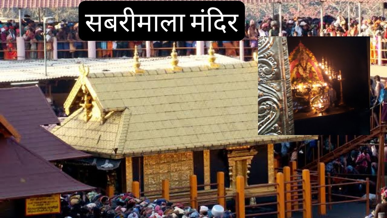 Sabarimala Temple Full Journey in Hindi | Detail video of Hardest Yatra in India