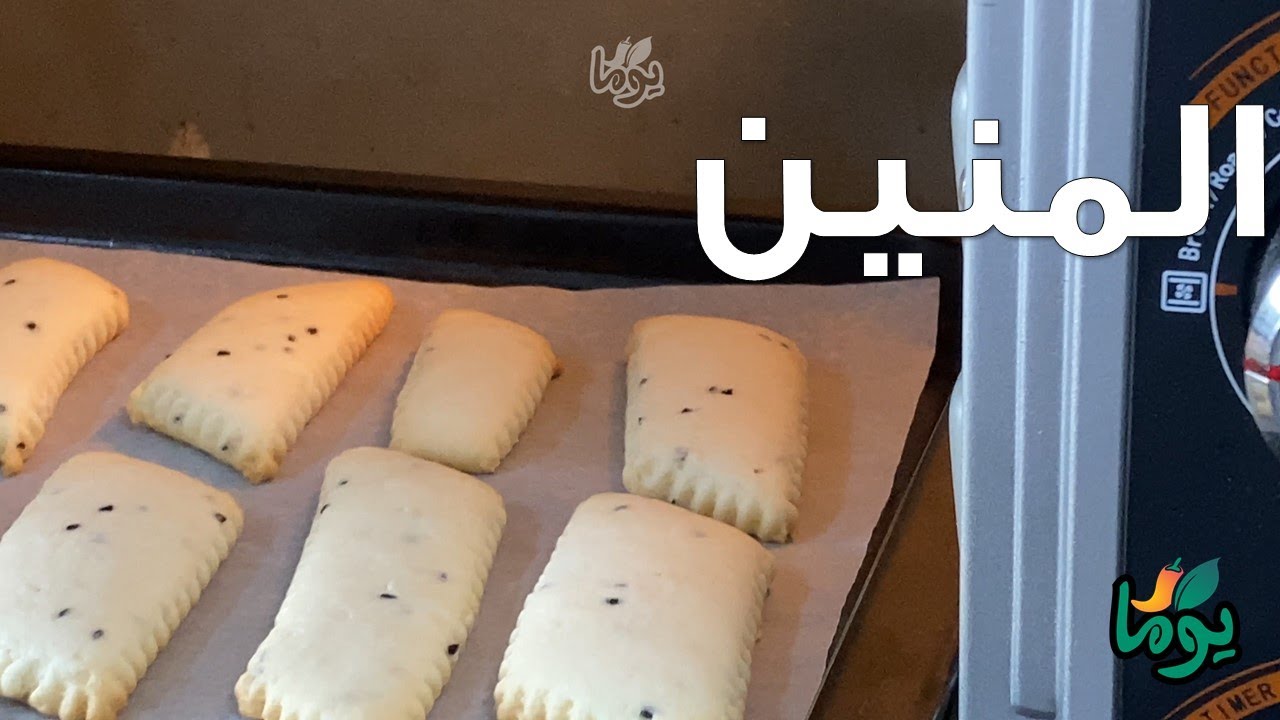 المنين.. وصفتي المشهورة.. مقرمش وبتبلّ ... # عمايل يوما