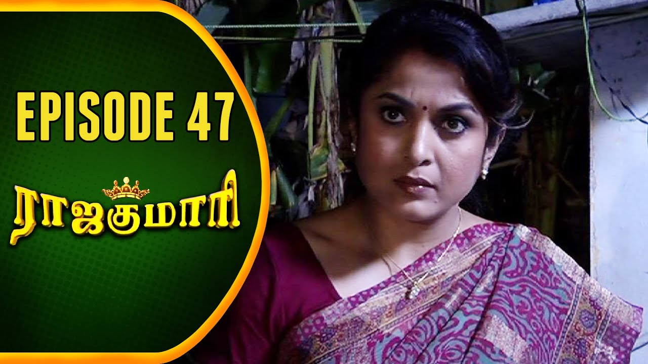 RajaKumari | Tamil Serial | Epi 47 | Sun TV | Ramya Krishnan | Vision Time | 02/04/2013