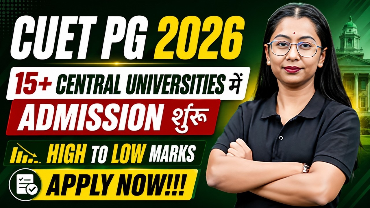 Top 15+ Central Universities CUET PG | CUET PG Admission 2026 | CUET PG Registration 2026