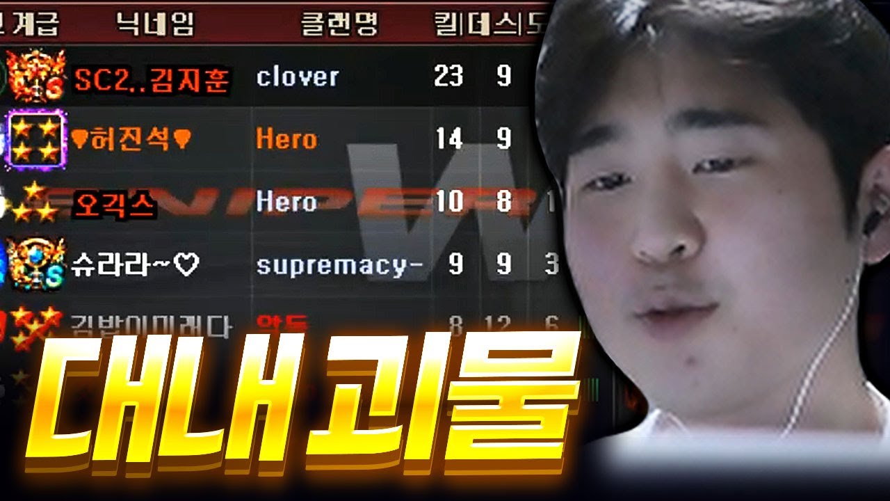대내 AK로 기강 잡기 【서든어택】
