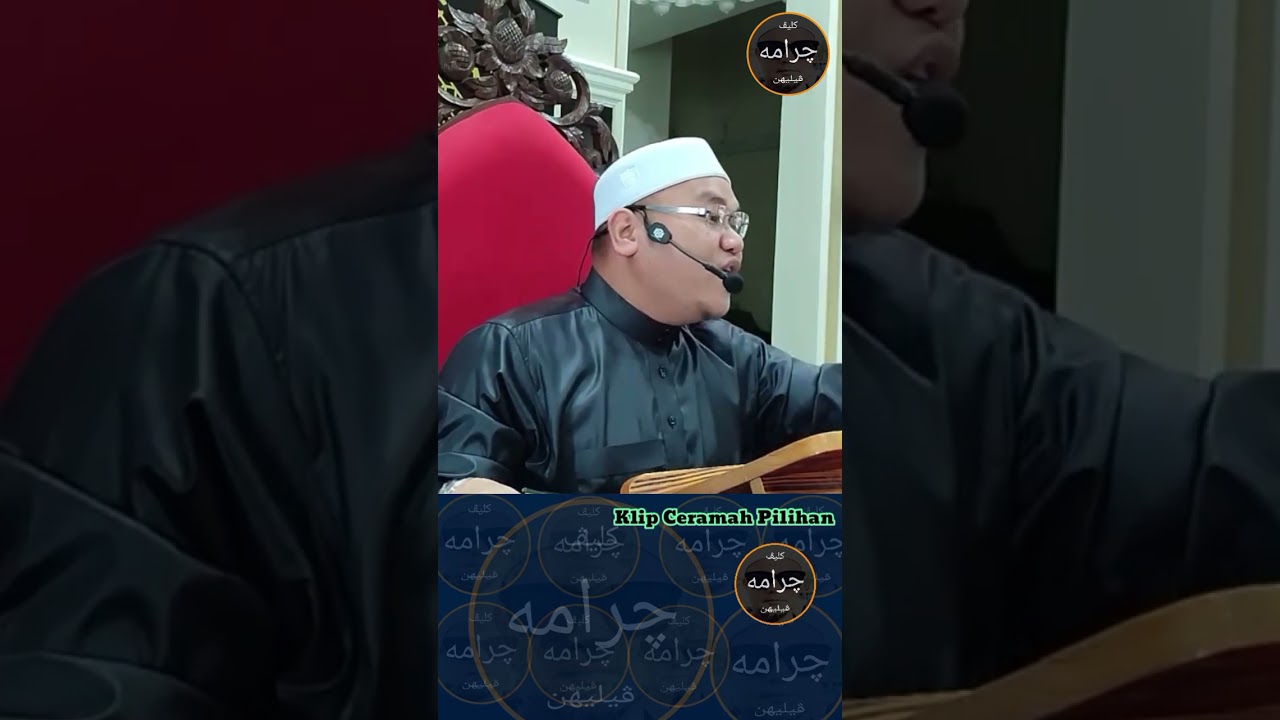 Tetap tempat ketika belajar