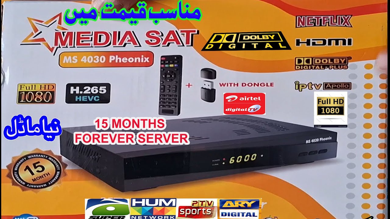 Media Sat MS-4030 Pheonix with Dongle || Dolby Supported || Unboxing with full detail
