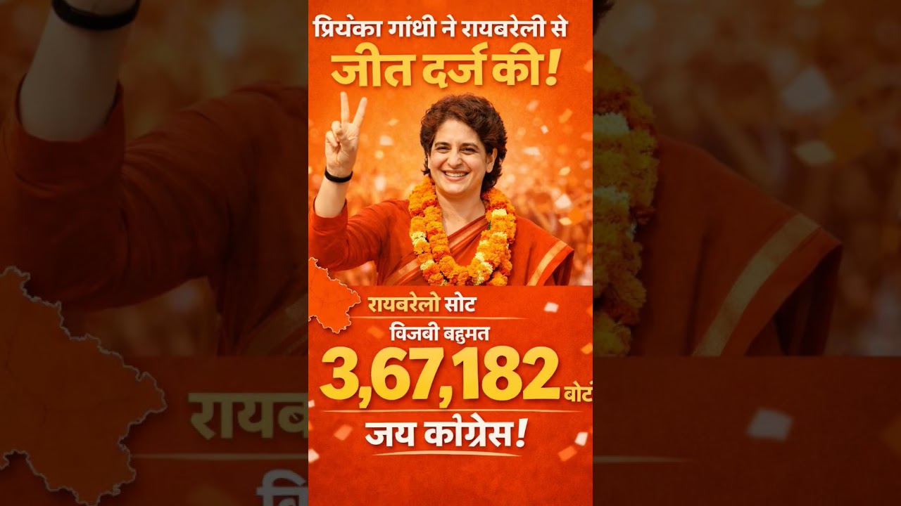 Priyanka Gandhi ka bada bayan 😱 | Politics mein macha hungama!