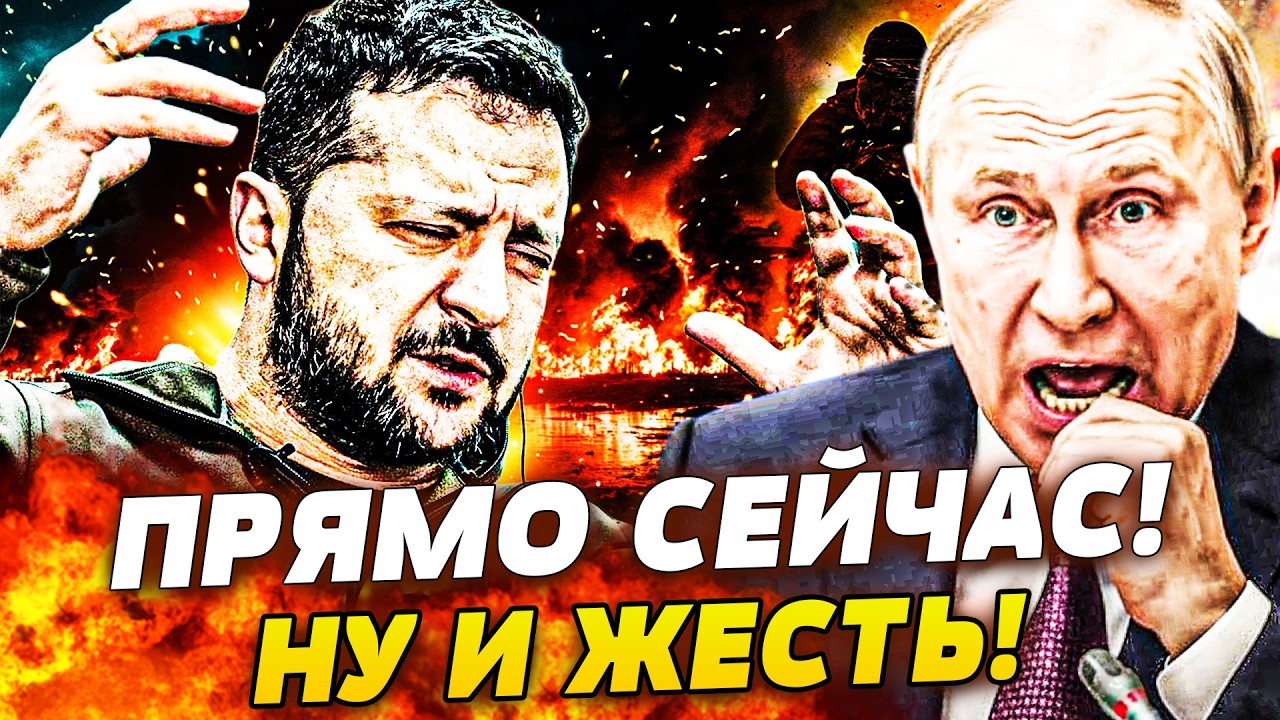 🔥ШОК! МОЩНАЯ ОТВЕТКА УКРАИНЫ! ВСУ ОТРЕЗАЮТ КРЫМ ОТ РФ! МОСКВУ ПОРВАЛО! ГРОМКИЕ ДЕТАЛИ! ПРЯМО СЕЙЧАС