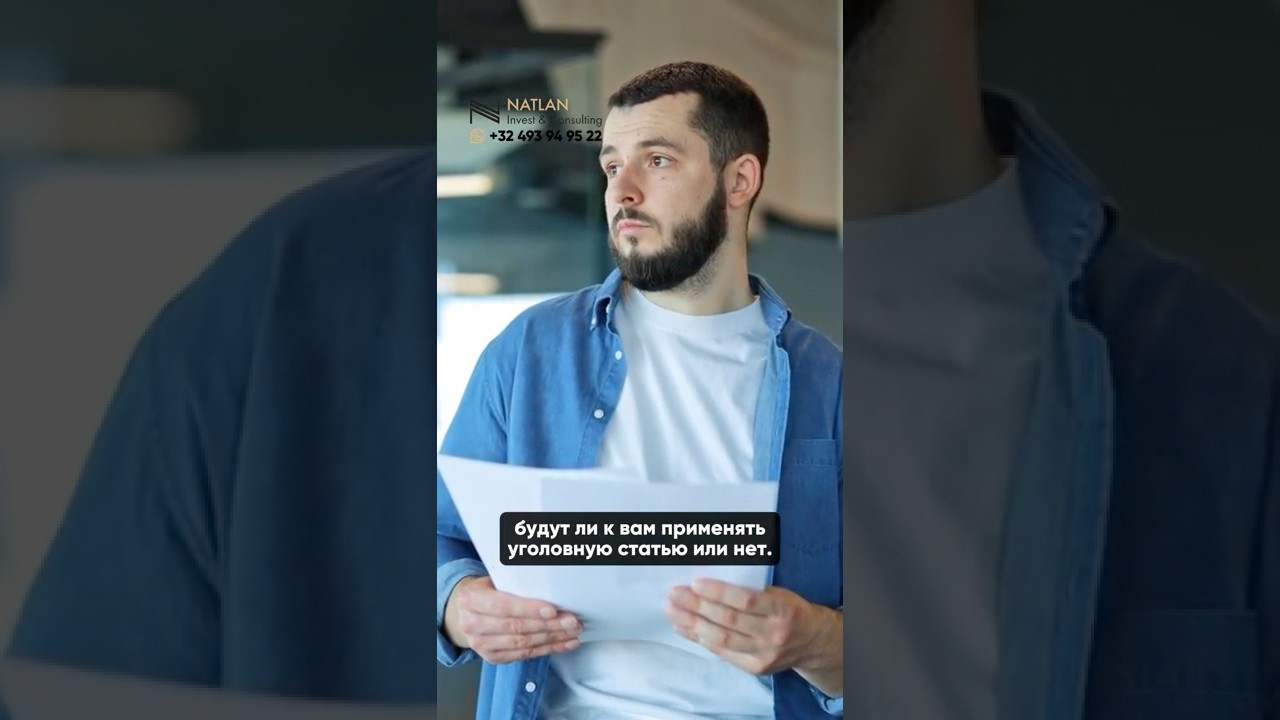 Нужно ли уведомлять о ВНЖ и втором гражданстве?