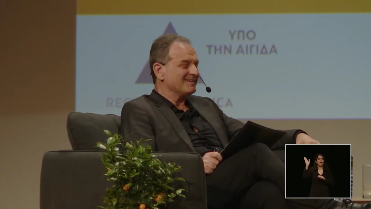 ATHENS VOICE Forum #2: Ο Γιάννης Μεταξάς και ο Αλέξανδρος Νεχαμάς συζητούν για την ανθεκτικότητα