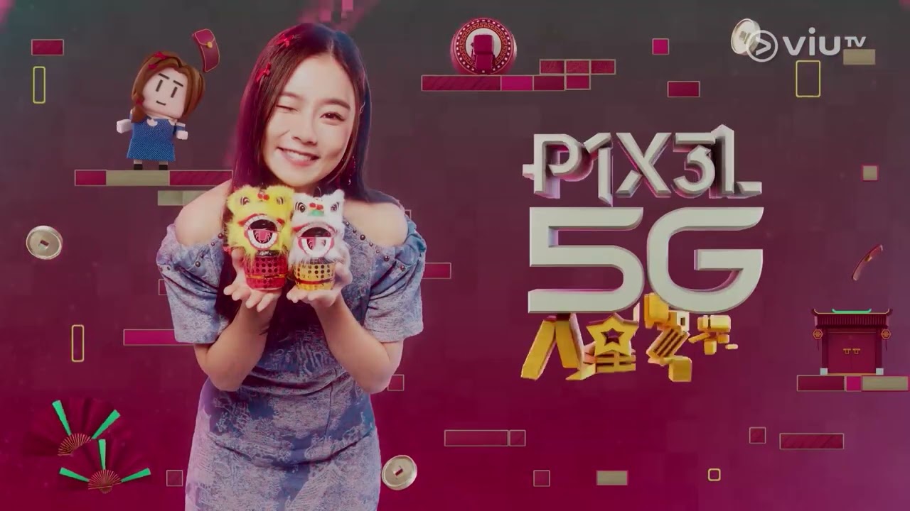 《P1X3L 5G 八星賀歲》 EP 3 - P1X3L 5G 齊齊辦年貨