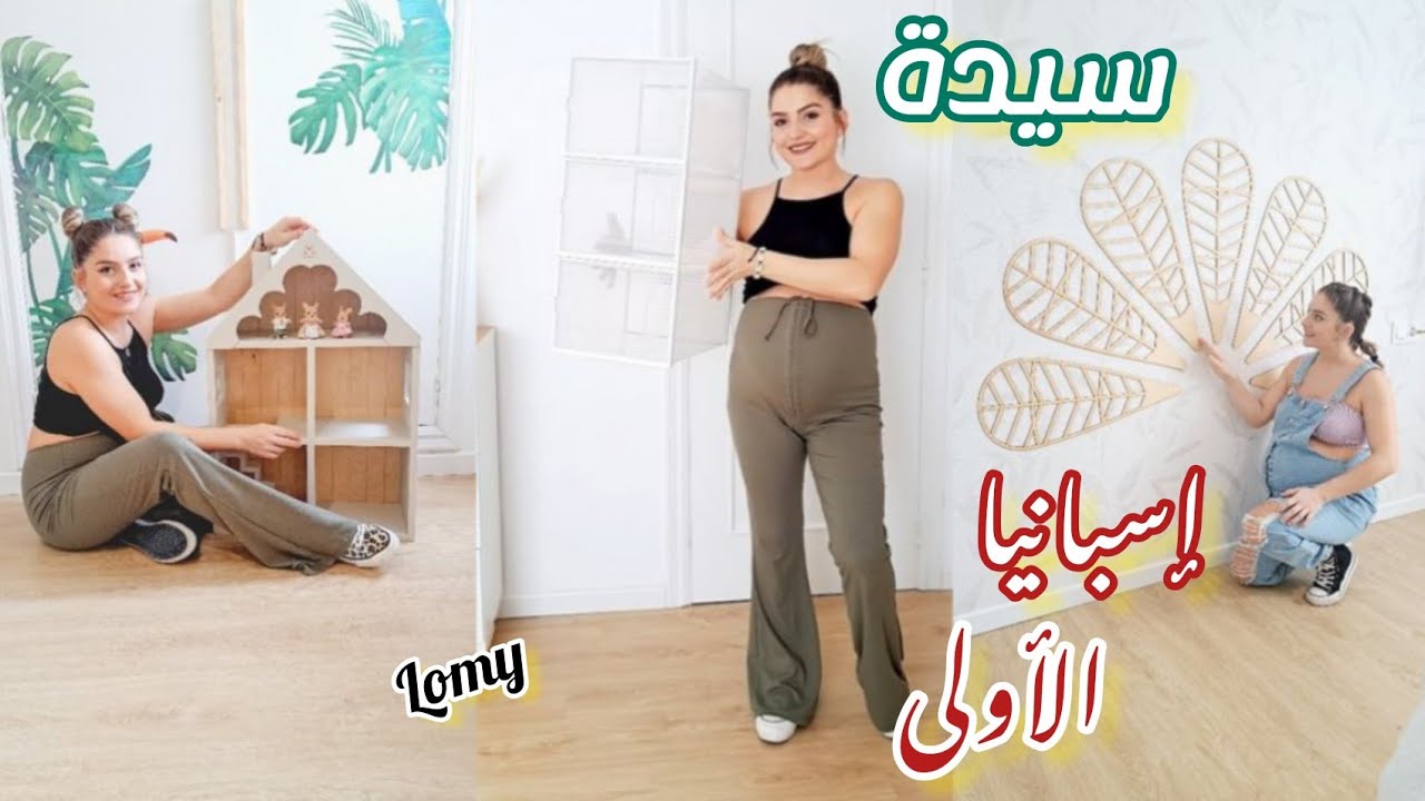 سيدة إسبانية لا تكل ولا تمل مهما زاد الحمل // نشاط قبل الولادة غير عادي 👌