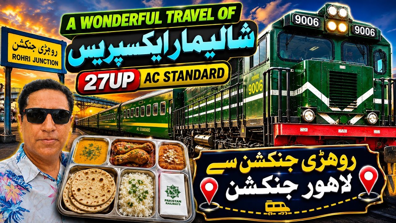 Shalimar Express AC Standard Journey | Rohri to Lahore Junction | Pakistan Railways Travel Vlog