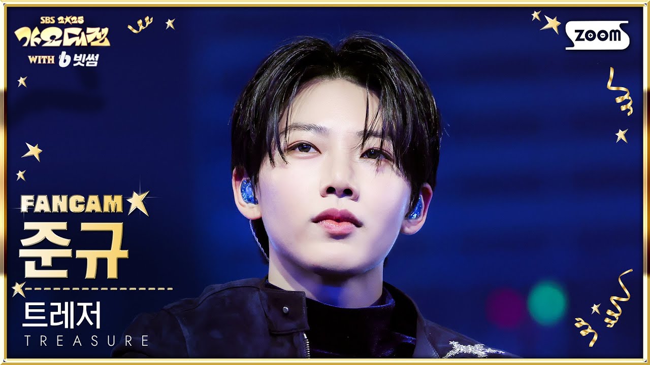 [2025 가요대전 4K] 트레저 준규 'PARADISE (REMIX) + RUN (Band Ver.)' (TREASURE JUNKYU FanCam) @SBS GayoDaejeon