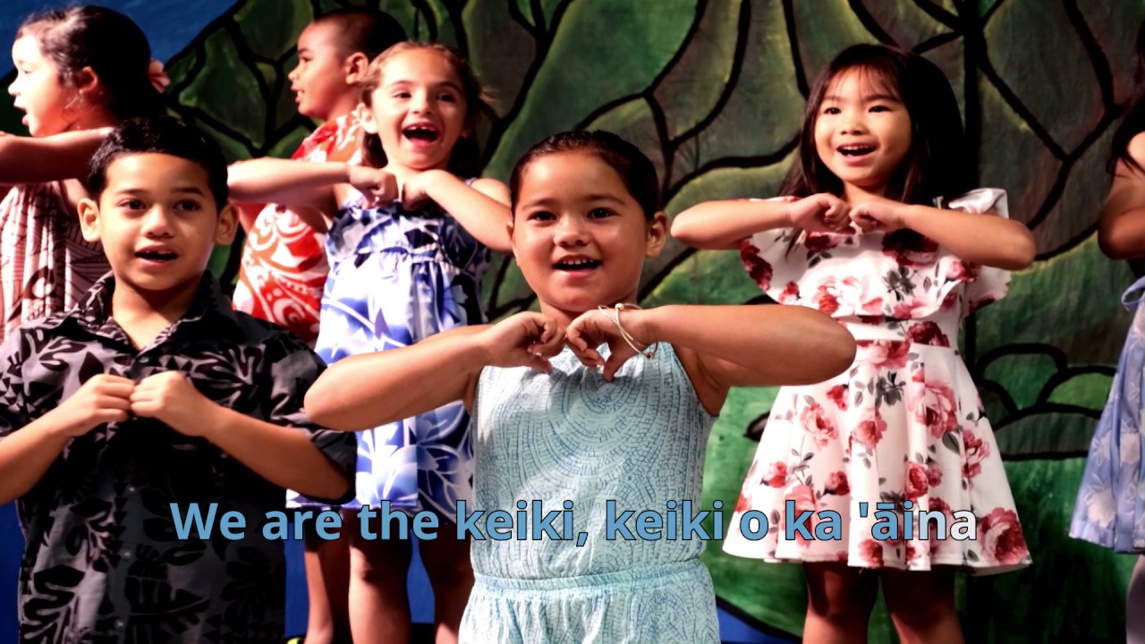 NA PUA O HAWAII NEI (The Children of Hawaii) - Sing Along