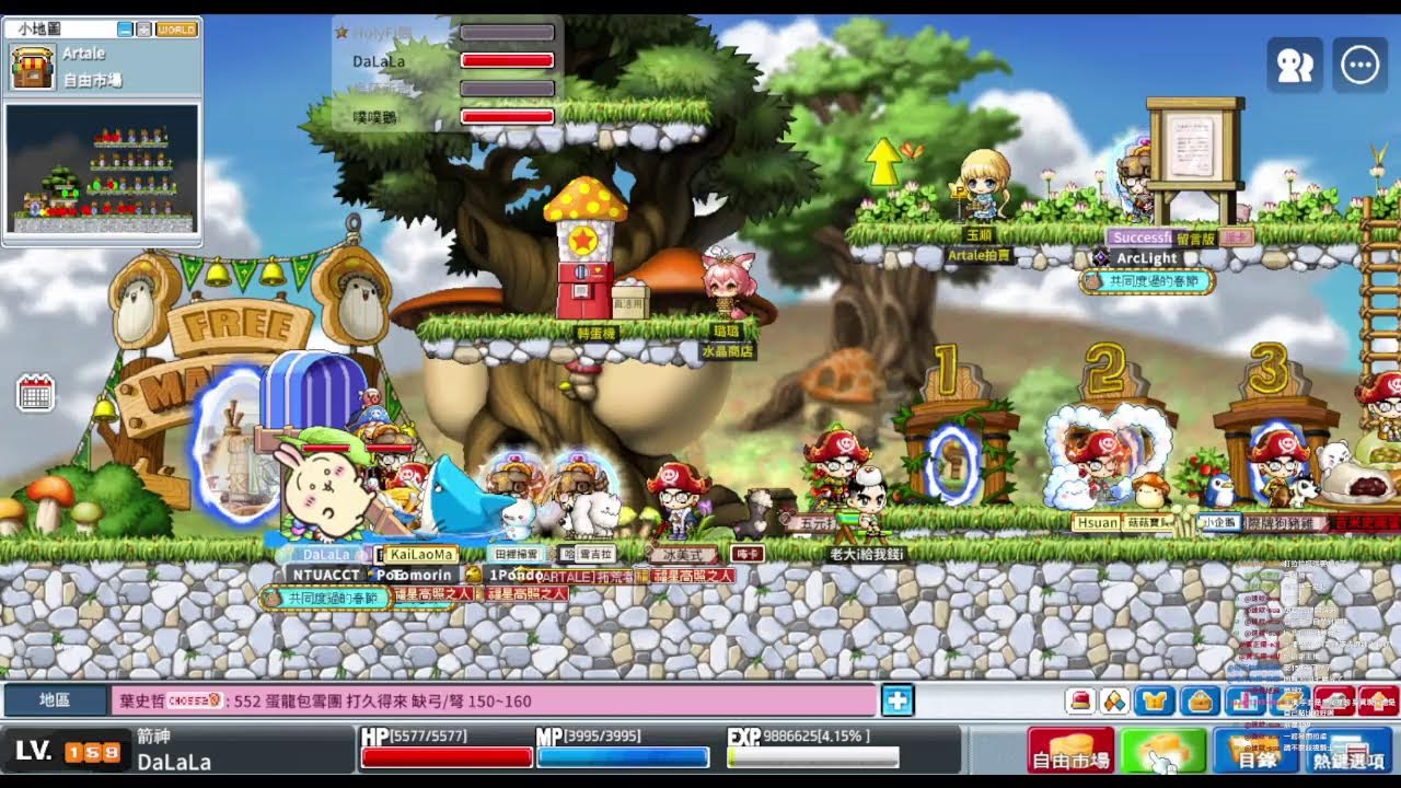 楓之谷Artale 158箭神 先組隊任務拿憑證跟勳章 今天感覺可以159！