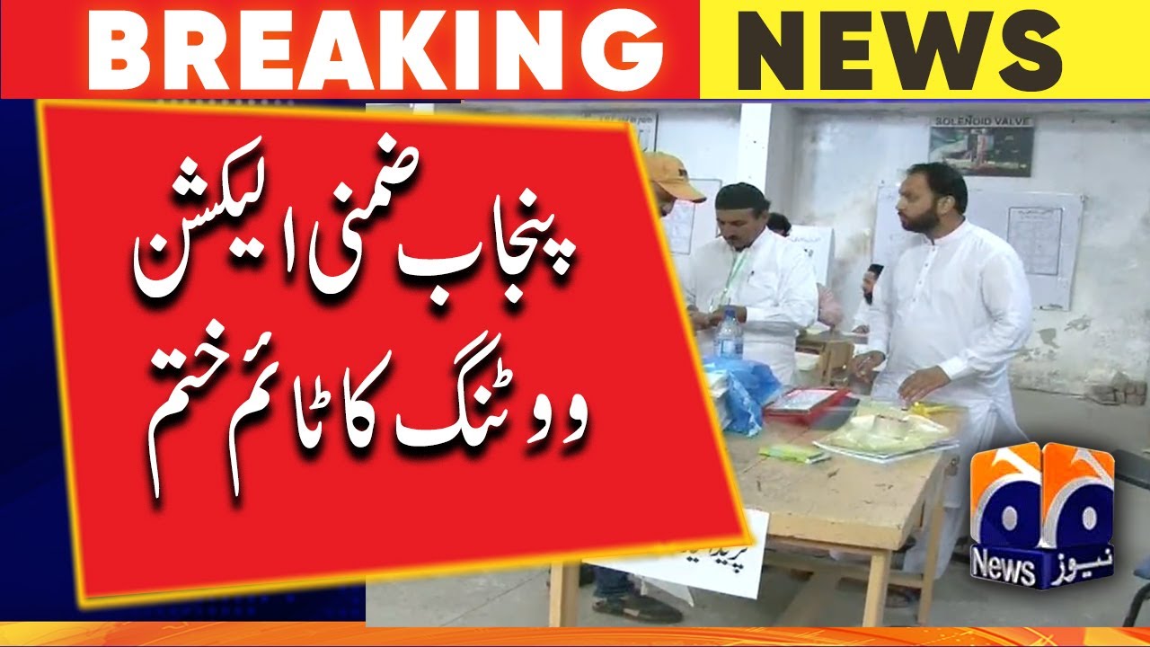 Punjab by-election voting time is over - Geo News