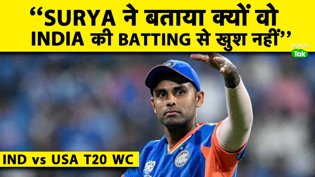 T20 World Cup: Captain Surya Unhappy With India’s Batting vs USA, Says We Need To Bat Smarter