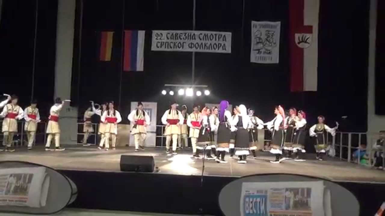 Udruženi ansambl - 