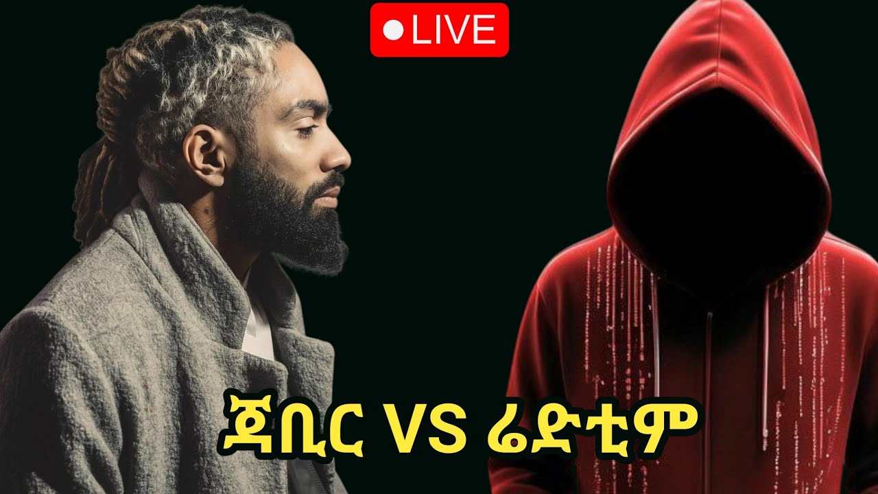 🔵ጃቢር vs ሬድቲም || ንጽጽር፣ ሜምበር ቲቪ፣ የኔ መንገድ፣ ወሂድ፣ ወሒድ፣ ሁሱ፣ ሙስሊም