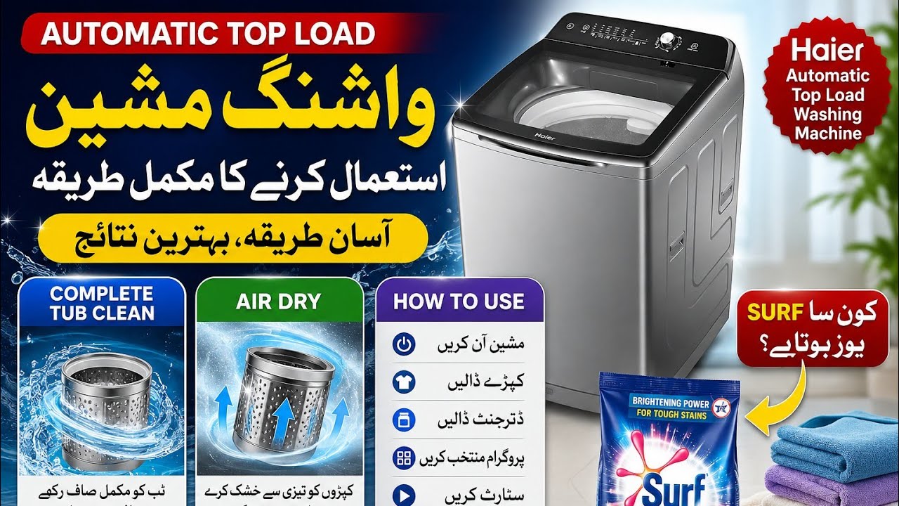 HAIER HWM 95-1678/How to operate  fully Automatic washing  machine IN urdu/hindi