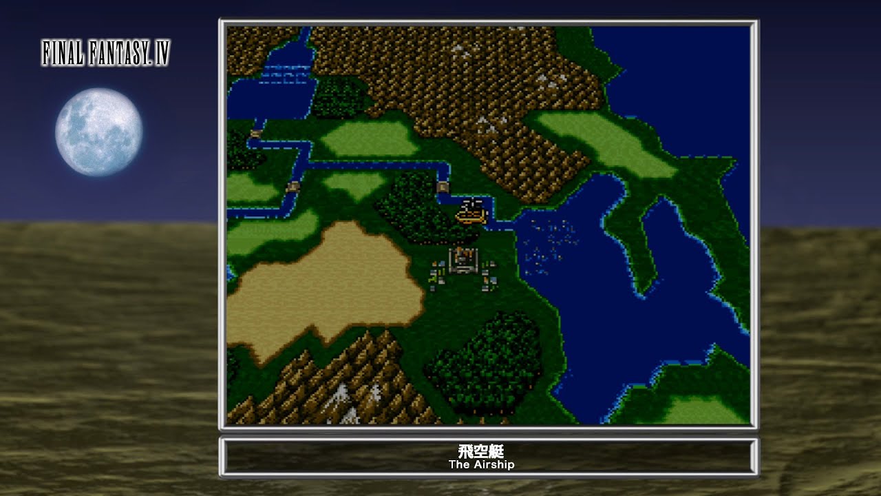 [Video Soundtrack] The Airship [FINAL FANTASY IV]