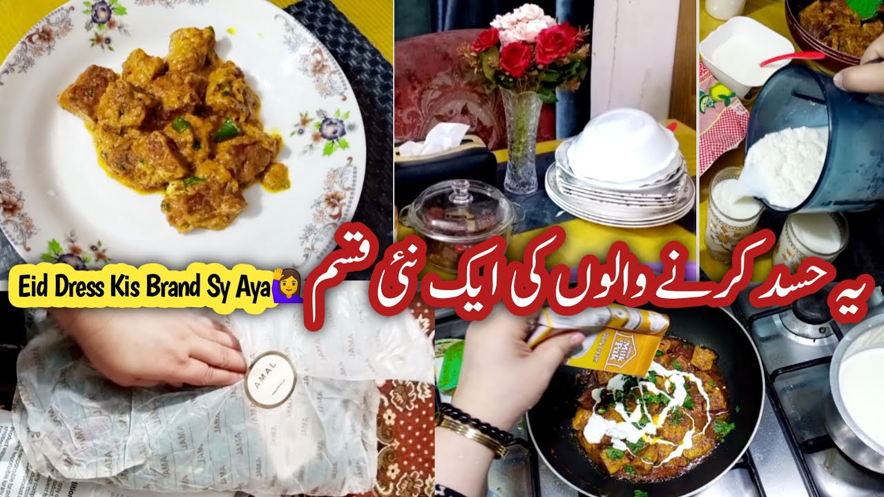 Ramadan 2026 Iftar Vlog 💕|| Malai Kabab karadi Sehri Special ✔️|| Aesy Logo Ko Un Hal Py Chord Dyn |