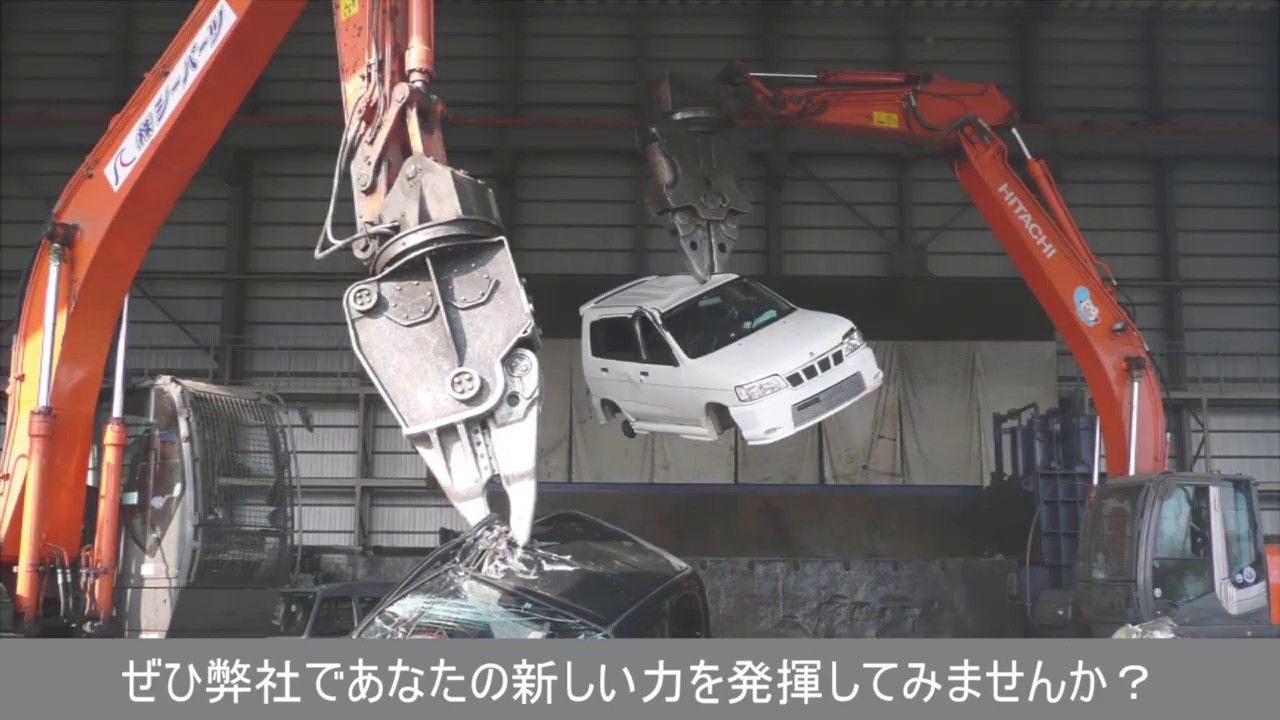 2020シーパーツ　会社説明会動画