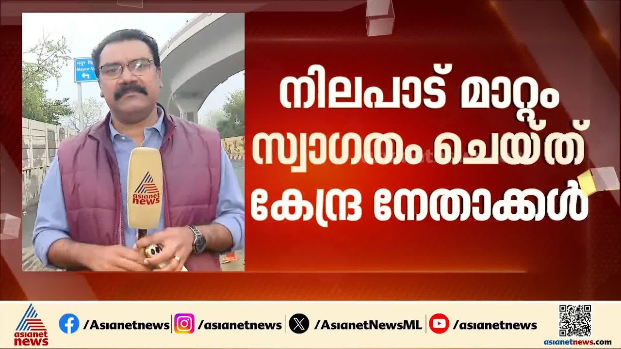 വഴങ്ങിയത് എങ്ങനെ? കെ.സുധാകരൻ്റെ നിലപാട് മാറ്റം കോൺഗ്രസിന് ആശ്വാസം