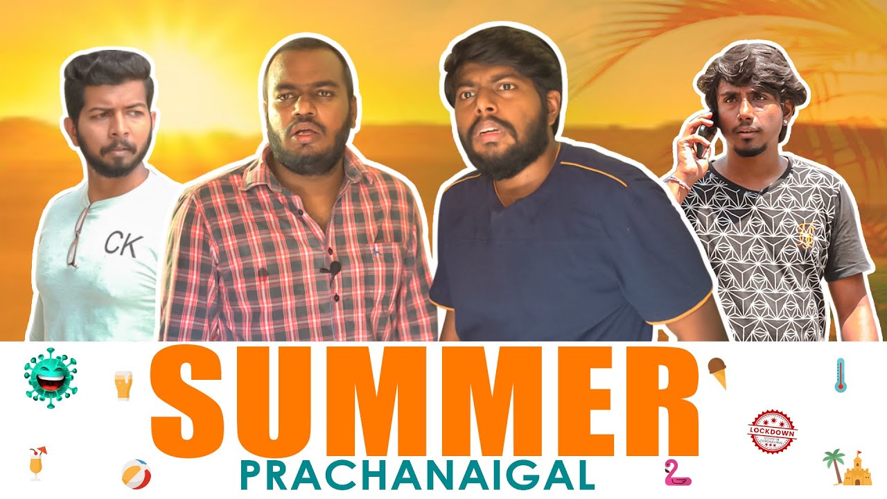 Summer Prachanaigal | Veyilon Entertainment