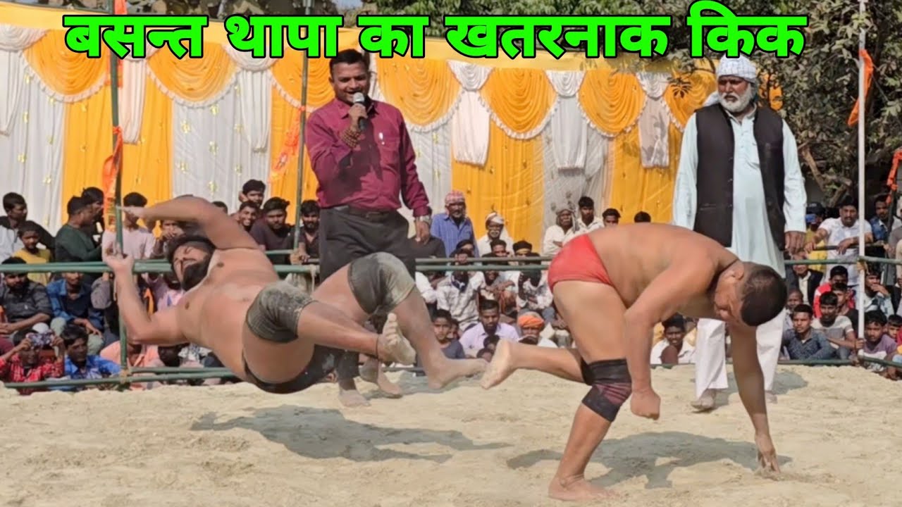 बसन्त थापा का खतरनाक रोमान्टिक फाईट।बसन्त थापा की नई कुस्ती।basant thapa ki new kushti  ।।