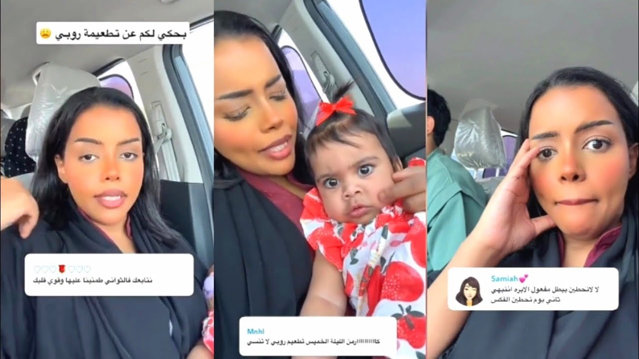 ياعمري روبي ناقصها كل التطعيمات مااعطوها بدار الايتام💉ساعتين او تفضحها بالسناب😰 كارمن ام روبي 