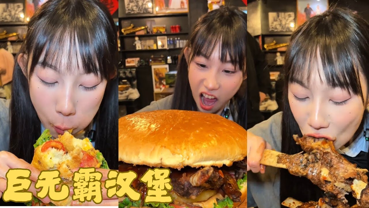【吴半饱】巨無霸漢堡挑戰！竟遭路人真實！？老板直言要曝光我？最後居然……#巨無霸漢堡 #挑戰 #大口吃肉 #媽呀太香了