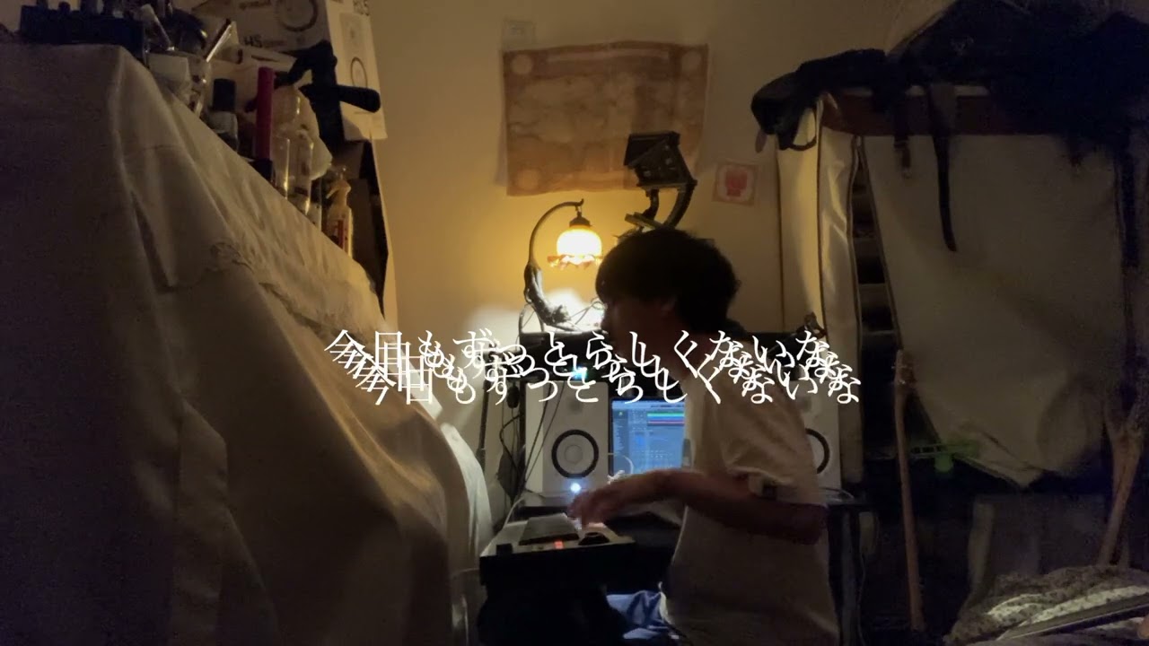 一　霜葉タ  /「旦（あした）」