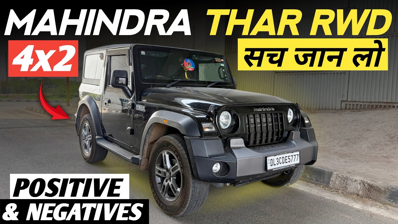 2026 Mahindra Thar RWD Diesel LXT Pros & Cons | Advantages & Disadvantages Detailed Review
