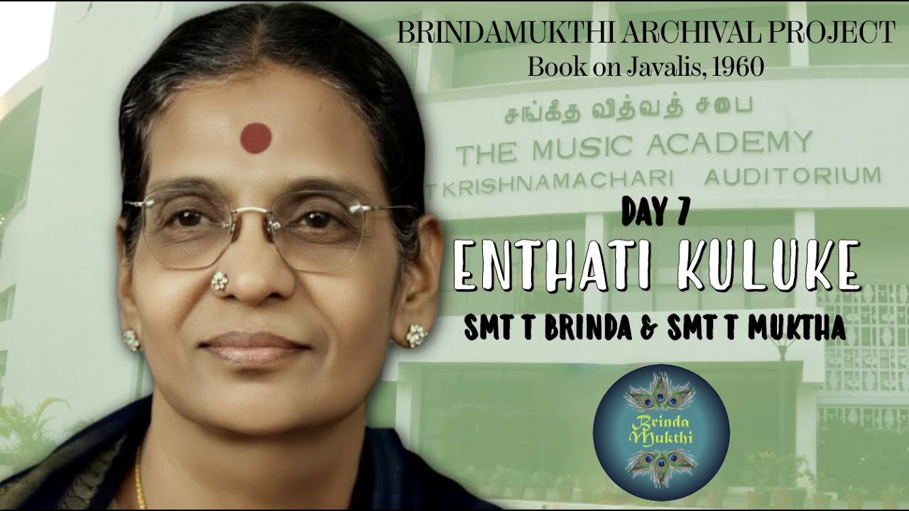 Entati Kuluke I Raga Kalyani I BrindaMukthi's #margazhi I Javali Day 7 I Smt T Brinda & Smt T Muktha