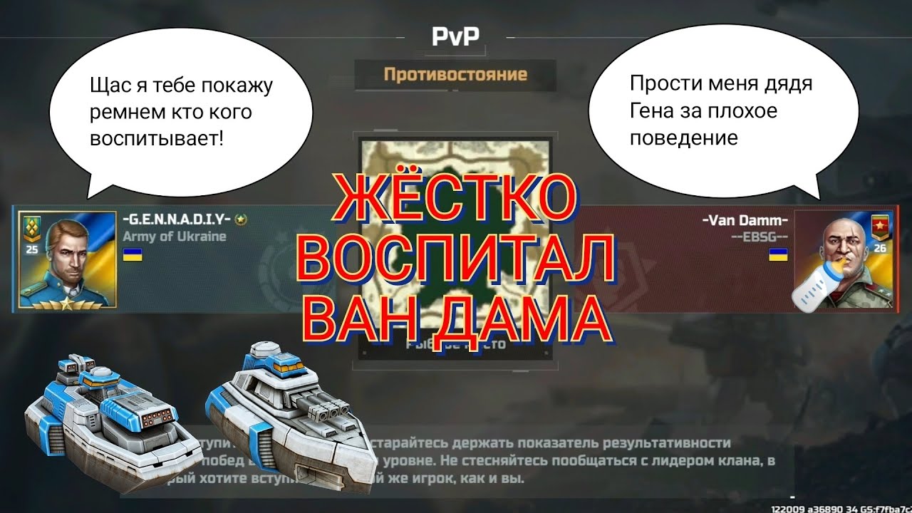 Жёсткая ответка Ван Даму в PVP | Art of War 3